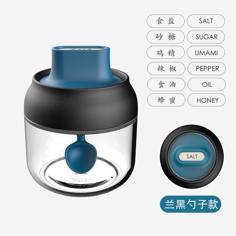 Multi-function spice jar